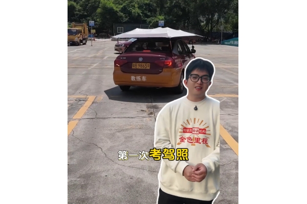 怎么样可以合理快速拿到驾照？